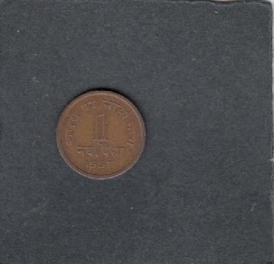 Beschrijving: 1 Paisa 